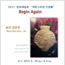 또꿈공방