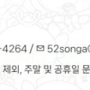 GO 웹툰, 웹툰 ACC 이미지