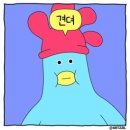 파스닭 네이버블로그