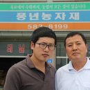 흥농팜아그로 이미지