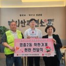 직영점 이미지