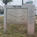 지곡천 산책로 이미지