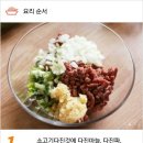 &#39;백종원&#39; 약고추장 새싹비빔밥 이미지