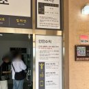 [제천 놀거리 추천] 청풍랜드 풀코스로 즐기기(번지점프,빅스윙,집라인)