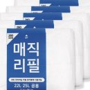 매직센스