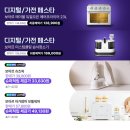 포트커피 | 보아르 하티포트 유리 전기커피포트 솔직 사용후기