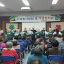 예산군보건소 건강증진센터 이미지