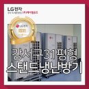 강서구-31 이미지