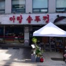 강남대로6길 30 (1) 이미지