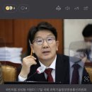 권성동, '이태원 유가족協' 출범에 '세월호처럼 시민단체 악용 우려' 이미지