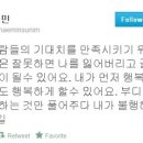 인생을 바꿀지도 모르는 자존감이나 성격 관련 진짜 좋은글 이미지