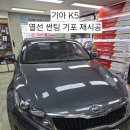 기아유리상사