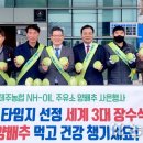 영양농협주유소 이미지