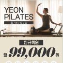 [신규]소도구 필라테스 이미지