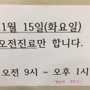 삼성키즈소아청소년과의원 이미지