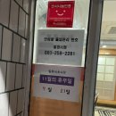 필봉식육식당 이미지