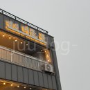 울산 펜션 간절곶 오션뷰 감성 숙소 머물곶 캠핑 카라반 글램핑 테라스 개별바베큐 내돈내산 만족후기
