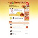 이현주김치