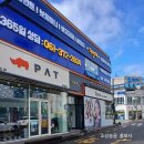 화순 빠른치과의원 네이버블로그