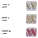 정미소문화국수 이미지