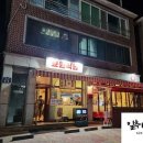 조이스크린골프