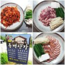 산장클럽 Daum카페