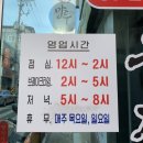 이가만두 - 서구 관저로 131 | 이가만두
