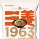 삼양레저빌딩 이미지