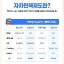 씨유 가능빌리지 | 돌하루팡으로 제주 씨유렌트카 내돈내산 후기 (야간인수로 2만원 낼뻔함!!, 블랙박스, 가격, 할인, 미리...