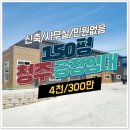 대경공인중개사합동사무소 네이버블로그