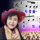 야베스의 기도 // AR ,악보 // 가수 강신숙 목사 찬양 / 이은수 , 작곡 / 세계기독교 교육신문방송 이미지