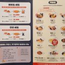 니뽕내뽕뉴코아아울렛인천논현점