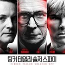 팅커팝
