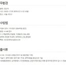 승일세무회계