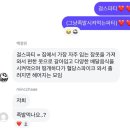 춥다…❄️ (내 인생이)