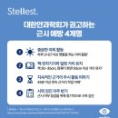 미래아이안경