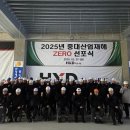 화성개발