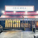 국수이루다 이미지