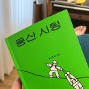 윤성중 이미지
