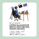 AI를 활용한 유튜브 숏츠 영상 제작 | 수원영상숏츠만들기 AI 활용한 영상편집 빠르게 배워본 수강후기!