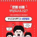 골든 피티 이미지