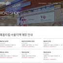 룩옵티컬(LOOK Optical) 이미지