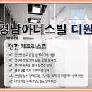 GTX스마일공인중개사사무소 이미지