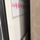 동피랑게스트하우스 | 협찬) 통영여행 동피랑 게스트 하우스 숙박이용 후기