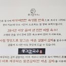 풍각칼국수 이미지