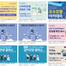 동부자산관리 주식회사