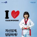 대상태권도장 이미지