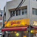 부산 전포 이자카야 술집 분위기 좋은 테판하이