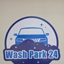 워시파크24 이미지