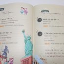 아메리카로 떠나는 세계역사문화여행 이미지